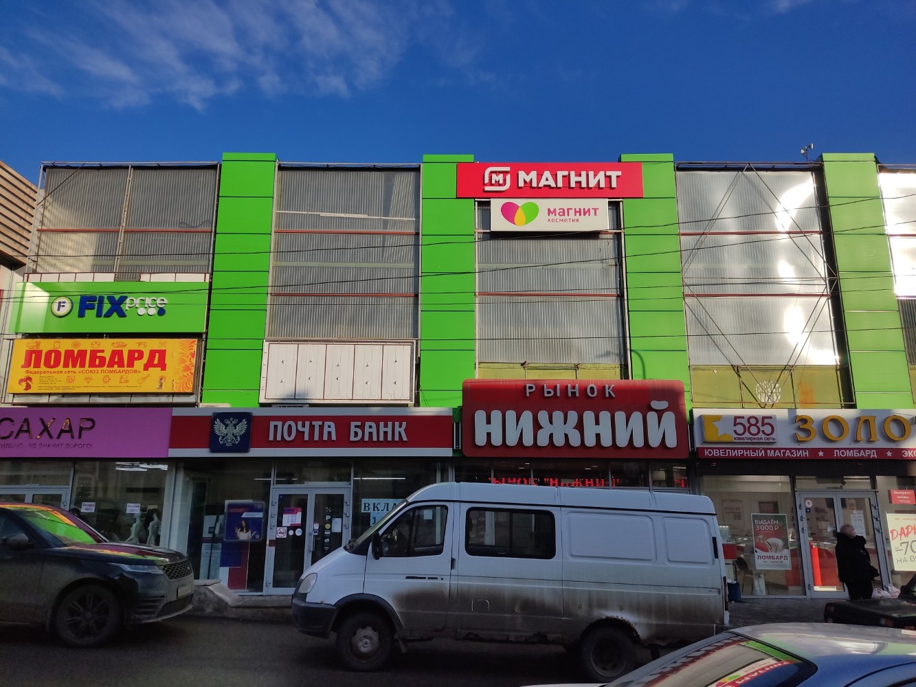 Нижний рынок ул крайнего 47 фото Союз ломбардов, pawnshop, Pyatigorsk, ulitsa Kraynego, 47 - Yandex Maps