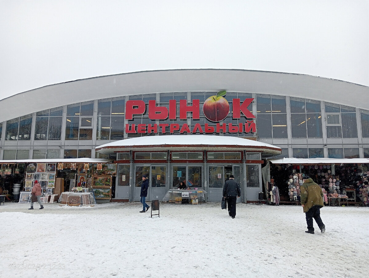Нижний рынок ул крайнего 47 фото Центральный рынок Нижнего Новгорода. Нижегородец 76 Дзен