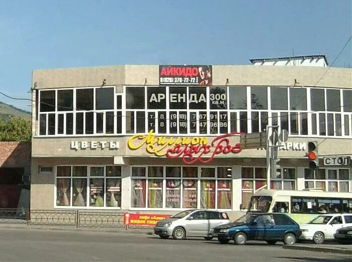 Нижний рынок ул крайнего 47 пятигорск фото Магазин (цветы, подарки) "Миллион алых роз" - Пятигорск