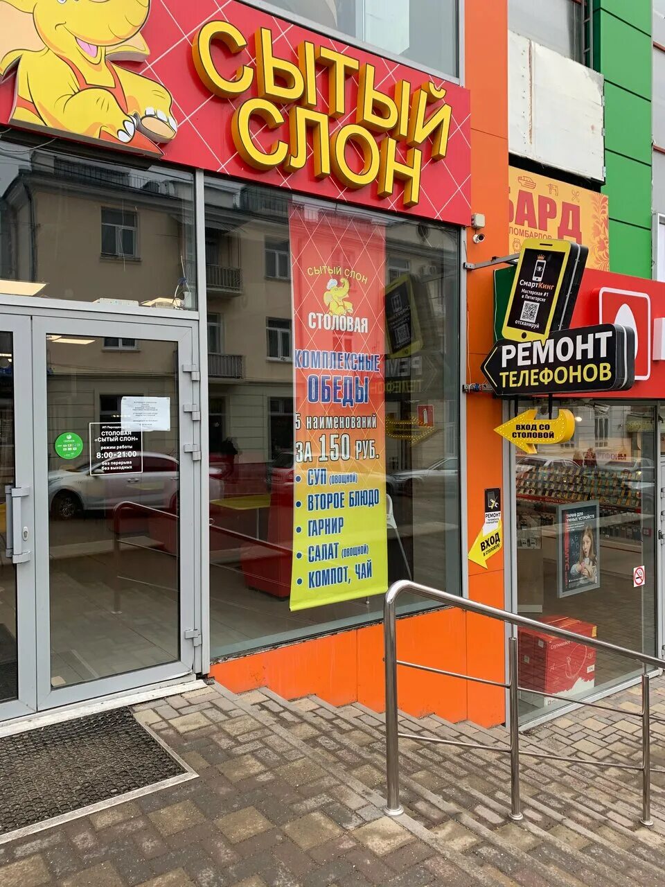 Нижний рынок ул крайнего 47 пятигорск фото Отзывы о "Smartking" Россия, Ставропольский край, Пятигорск, улица Крайнего, 47 