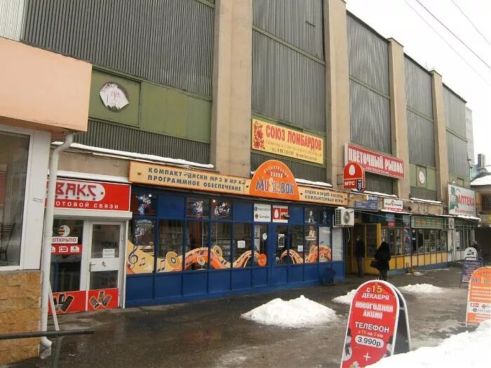 Нижний рынок ул крайнего 47 пятигорск фото Nizhnii Rynok - Lower Market - Pyatigorsk
