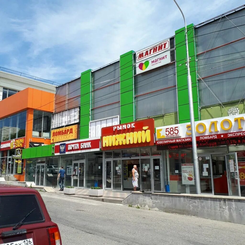 Нижний рынок ул крайнего 47 пятигорск фото Союз ломбардов, pawnshop, Pyatigorsk, ulitsa Kraynego, 47 - Yandex Maps