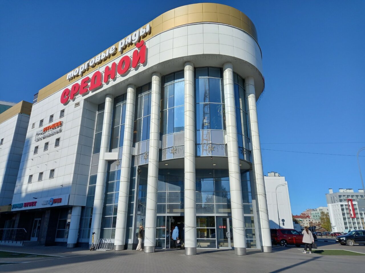 Нижний сейчас фото Foto: Shopping Arcade Srednaya, oziq-ovqat bozori, Nizhniy Novgorod, Belinskogo 