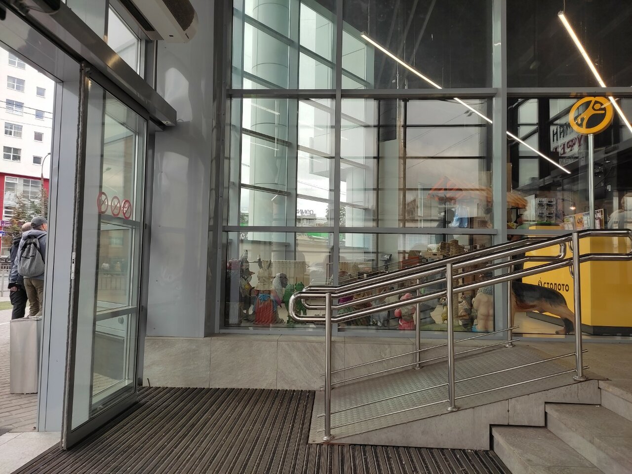Нижний сейчас фото Foto: Shopping Arcade Srednaya, oziq-ovqat bozori, Nizhniy Novgorod, Belinskogo 