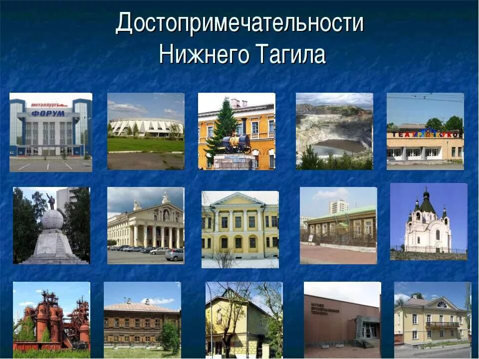 Нижний тагил достопримечательности фото с описанием Махнёвский культурно - досуговый центр