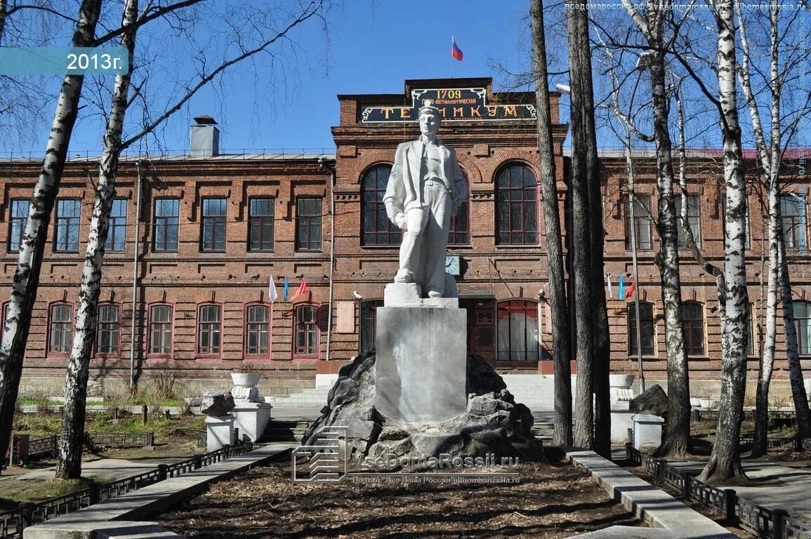 Нижний тагил достопримечательности фото с описанием Photos of monument in Nizhny Tagil