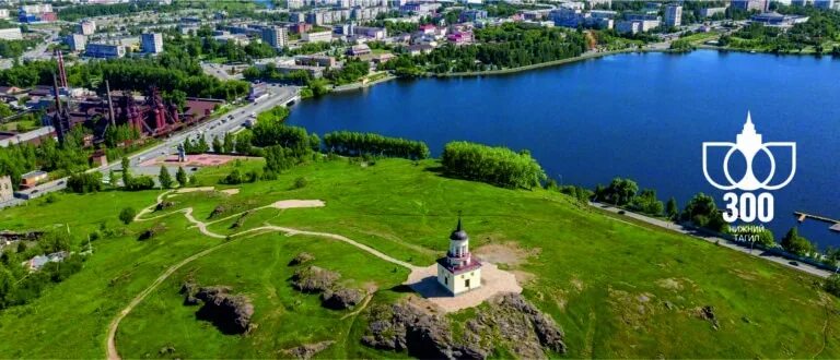 Нижний тагил фото Продолжается празднование 300-тия Нижнего Тагила! Сегодня программа будет не мен