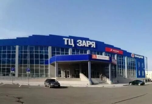 Нижний тагил фото зари Найк, спортивная одежда и обувь, Россия, Свердловская область, Нижний Тагил - Ян