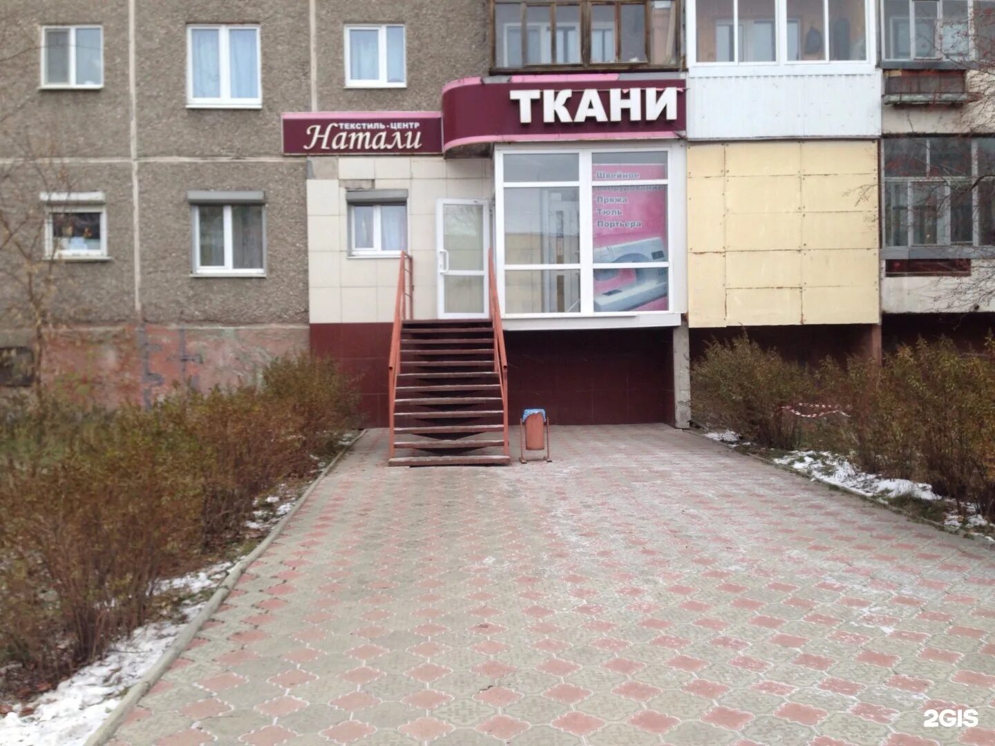 Нижний тагил фото зари Заря тагил