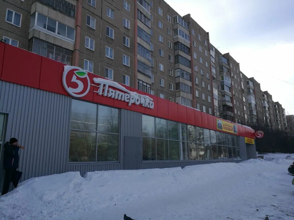 Нижний тагил фото зари Панорама: Ледовый, магазин мебели, ул. Зари, 45А, Нижний Тагил - Яндекс Карты