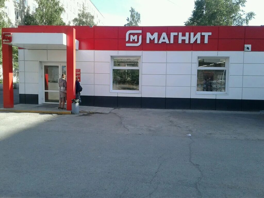 Нижний тагил магнит ленинградский проспект 28 фото Магнит, магазин продуктов, ул. Зари, 60, Нижний Тагил - Яндекс Карты