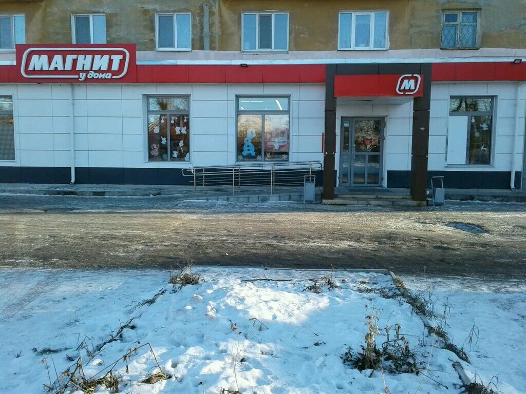 Нижний тагил магнит ленинградский проспект 28 фото Магнит, супермаркет, ул. Быкова, 18, Нижний Тагил - Яндекс Карты