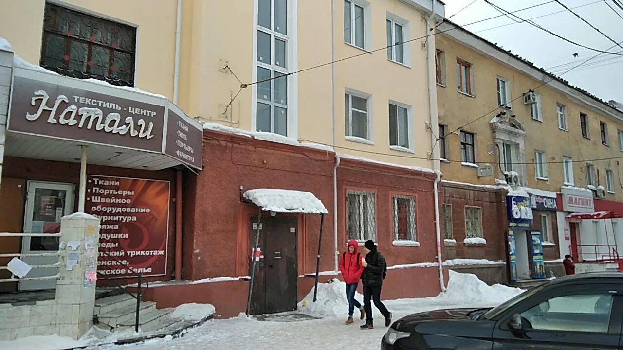 Нижний тагил мира 45 ультралаб фото Больше не работает: Магазин Натали, магазин ткани, Свердловская область, Нижний 