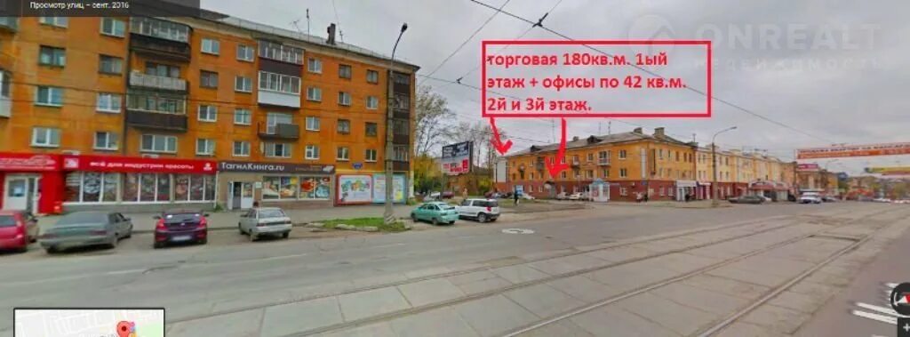Нижний тагил мира 45 ультралаб фото Торговая площадь, 220 м2, в аренду по цене 110000 руб. в Нижнем Тагиле, проспект