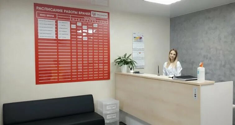 Нижний тагил мира 45 ультралаб фото UltraLab, diagnostic center, Russia, Nizhny Tagil, prospekt Mira, 45 - Yandex.Ma