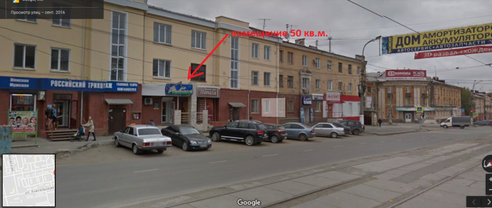 Нижний тагил мира 45 ультралаб фото Аренда в центре. мира 45. 48 кв. м. под аптеку или другое направление, цена: 390