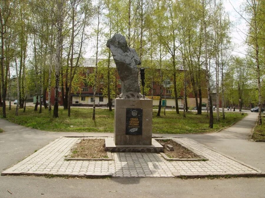Нижний тагил памятники фото Памятники Нижнего Тагила (35 фото - Нижний Тагил, Россия) - ФотоТерра