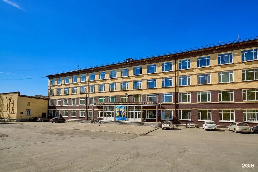 Нижний тагил педагогический институт общежитие 1 фото Нижнетагильский государственный социально-педагогический институт, социально-гум