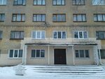 Нижний тагил педагогический институт общежитие 1 фото Фото ПЕДАГОГИЧЕСКИЙ ИНСТИТУТ ТАГИЛ