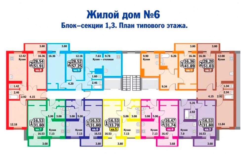 Нижний тагил планировка квартир Нижний Тагил, Муринские пруды, Дом № 6 Недвижимость
