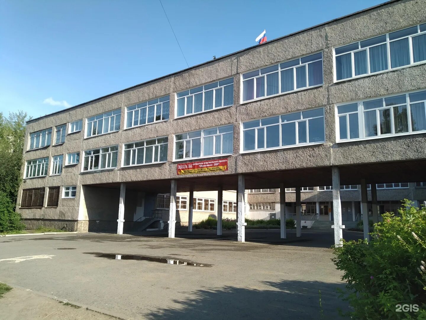 Нижний тагил школа фото 12 школа тагил