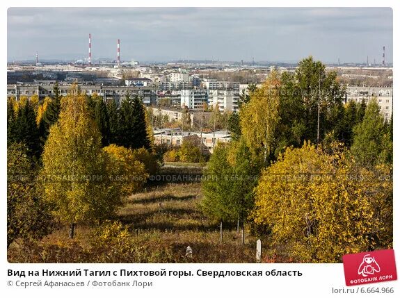 Нижний тагил свердловская область фото Вид на Нижний Тагил с Пихтовой горы. Свердловская область (2013 год). Стоковое ф