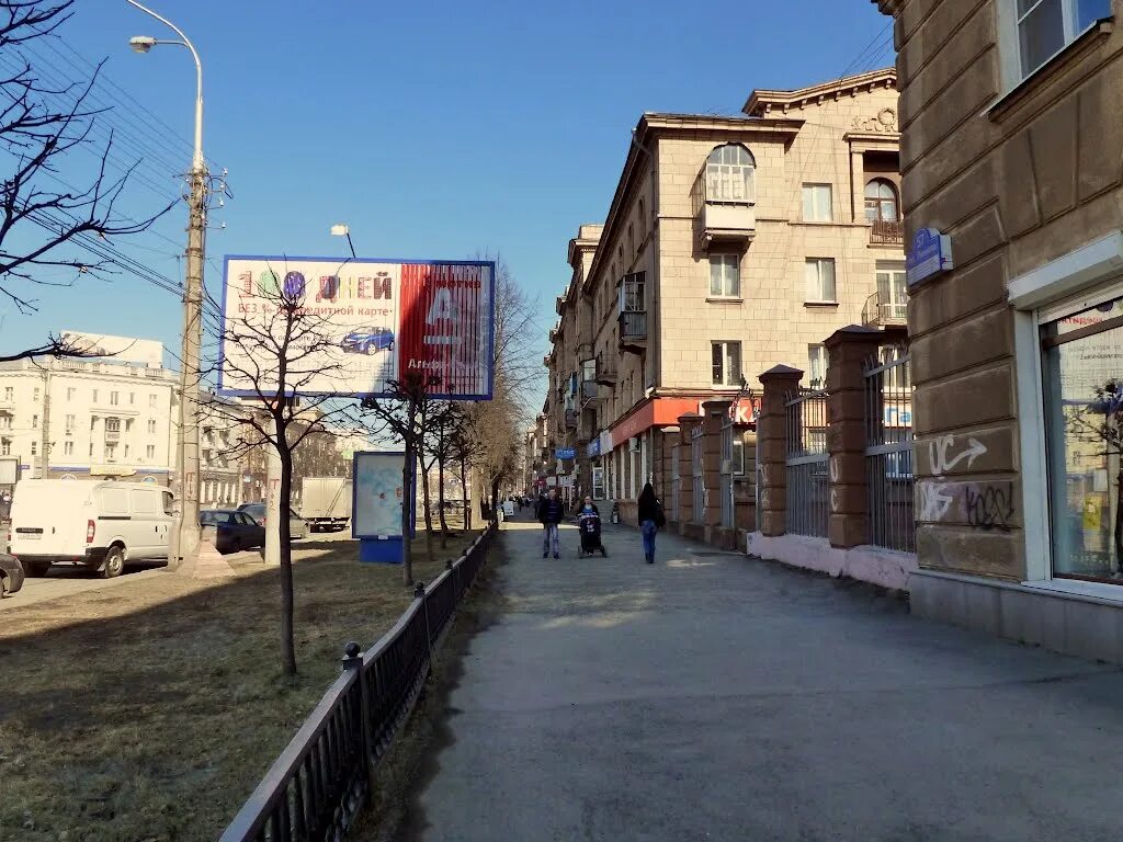 Нижний тагил улицы фото Нижний Тагил 2024 - все о городе с фото и видео