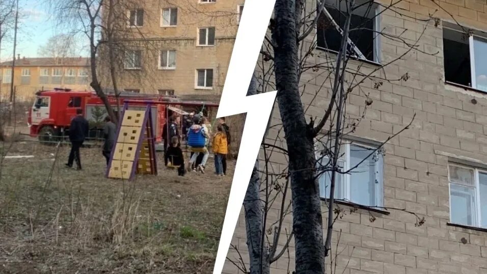 Нижний тагил взрыв газа фото Взорвался Газ: последние новости на сегодня, самые свежие сведения Е1.ру - новос