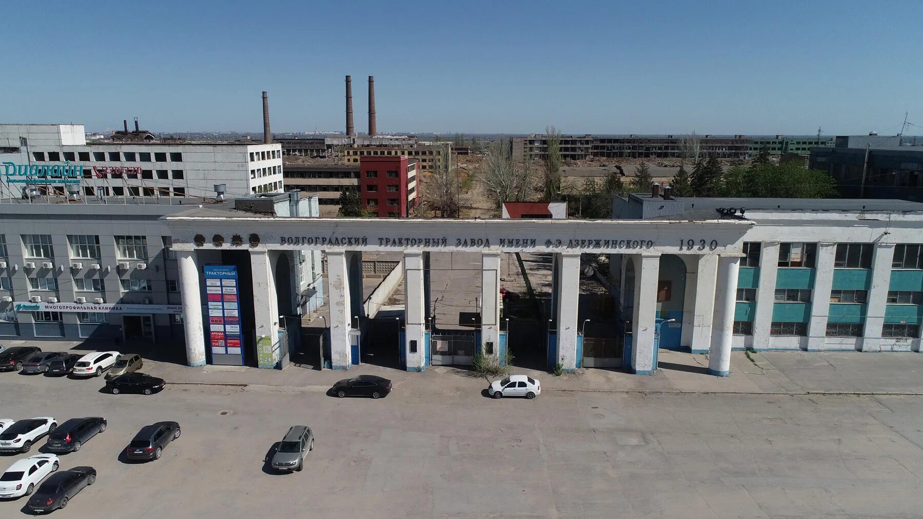 Нижний тракторный волгоград фото Конкурс концепций развития территории бывшего Тракторного завода в Волгограде Pa
