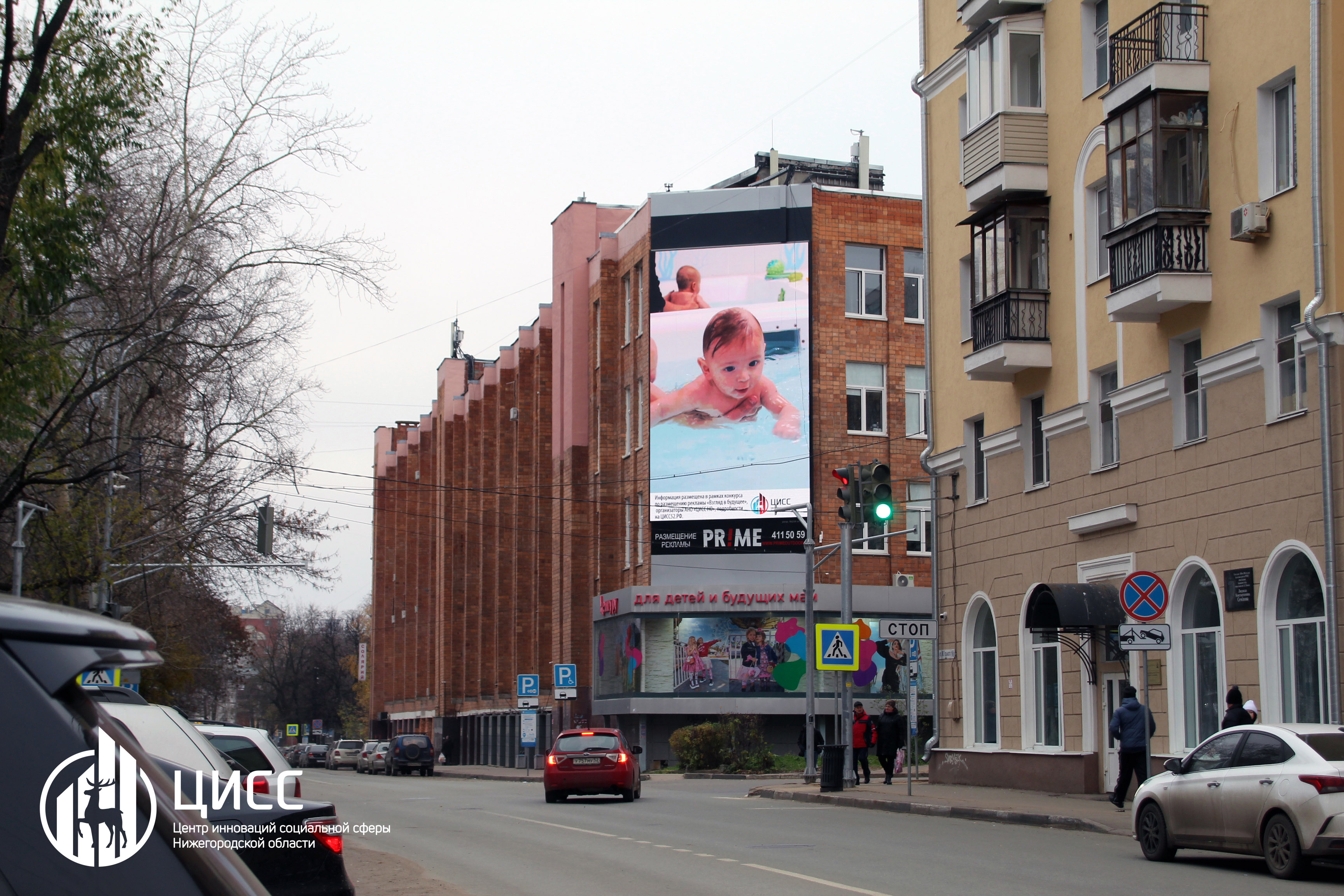 Нижняя 12 фото 12 победителей конкурса "Взгляд в будущее" получили возможность бесплатно размещ