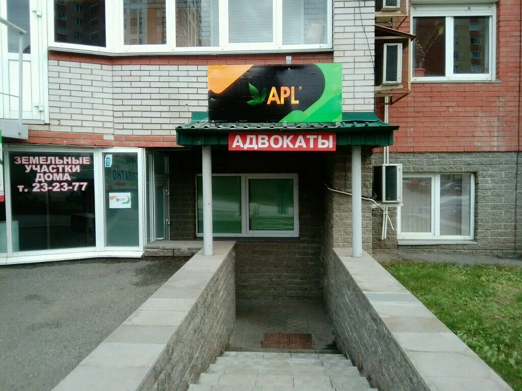 Нижняя 18 ижевск фото Advokat Zamir Gusmanovich Valiyev, attorney, Izhevsk, Nizhnyaya Street, 18 - Yan