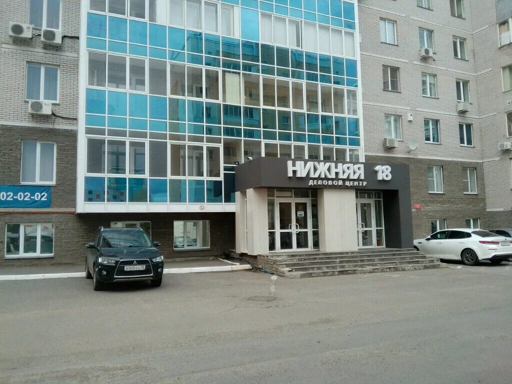 Нижняя 18 ижевск фото Permanently closed: Nizhnyaya 18, homeowner association, Udmurtian Republic, Izh