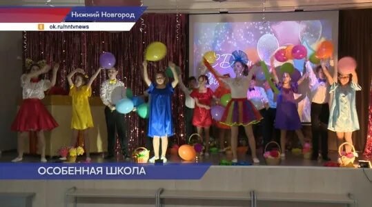 Нижняя 39 фото Нижегородской школе-интернату № 39 исполнилось 110 лет Нижегородская государстве
