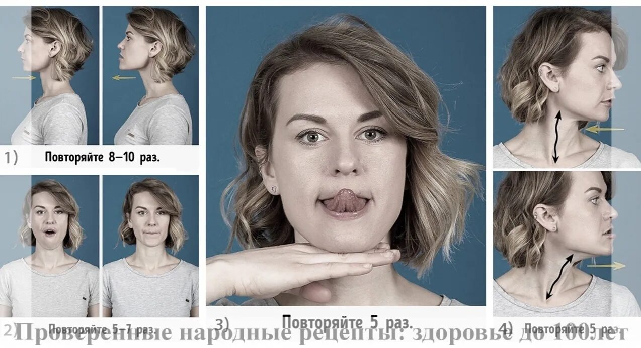 Нижняя часть лица фото Фотожурнал Руазел. Страница 761304