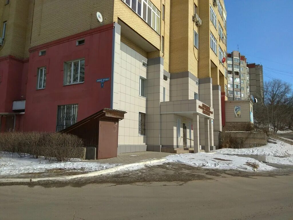 Нижняя логовая 9 липецк фото Липецкий эколого-гуманитарный институт, professional development center, Lipetsk