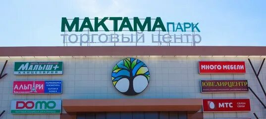 Нижняя мактама фото ДУША И РАЗУМ: записи сообщества ВКонтакте