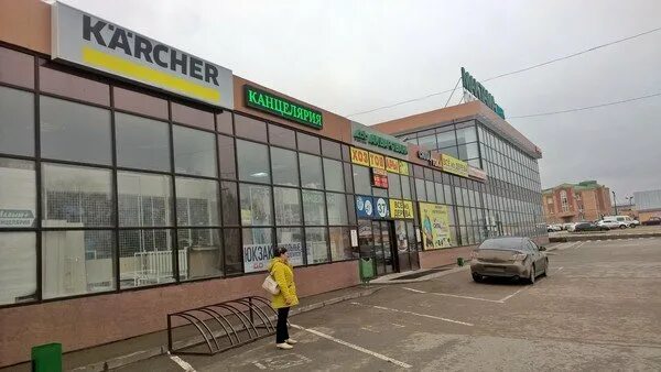 Нижняя мактама фото Kareks Almetevsk, cleaning equipment and supplies, Russia, posyolok gorodskogo t