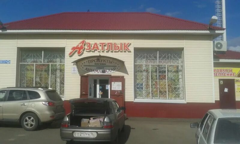Нижняя мактама фото Продукты, grocery, posyolok gorodskogo tipa Nizhnyaya Maktama, Sovetskaya ulitsa