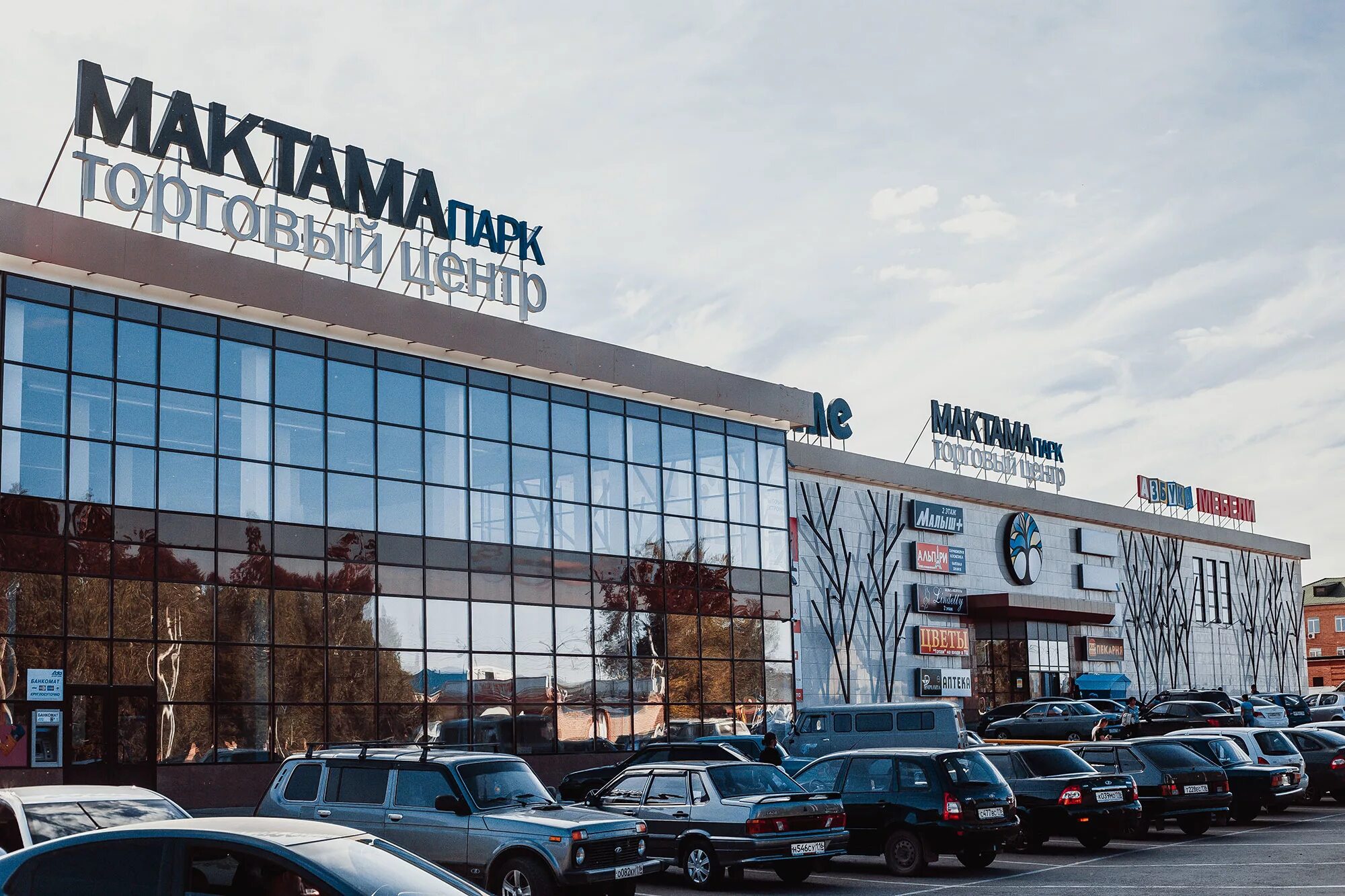 Нижняя мактама фото Reviews of Iteam, Republic of Tatarstan, Almetyevskiy rayon, posyolok gorodskogo