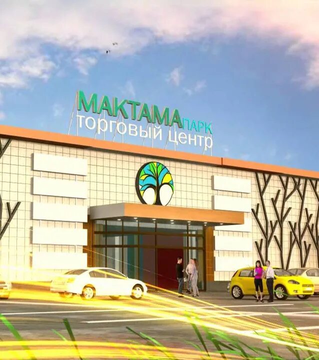 Нижняя мактама фото Мактама ул промышленная