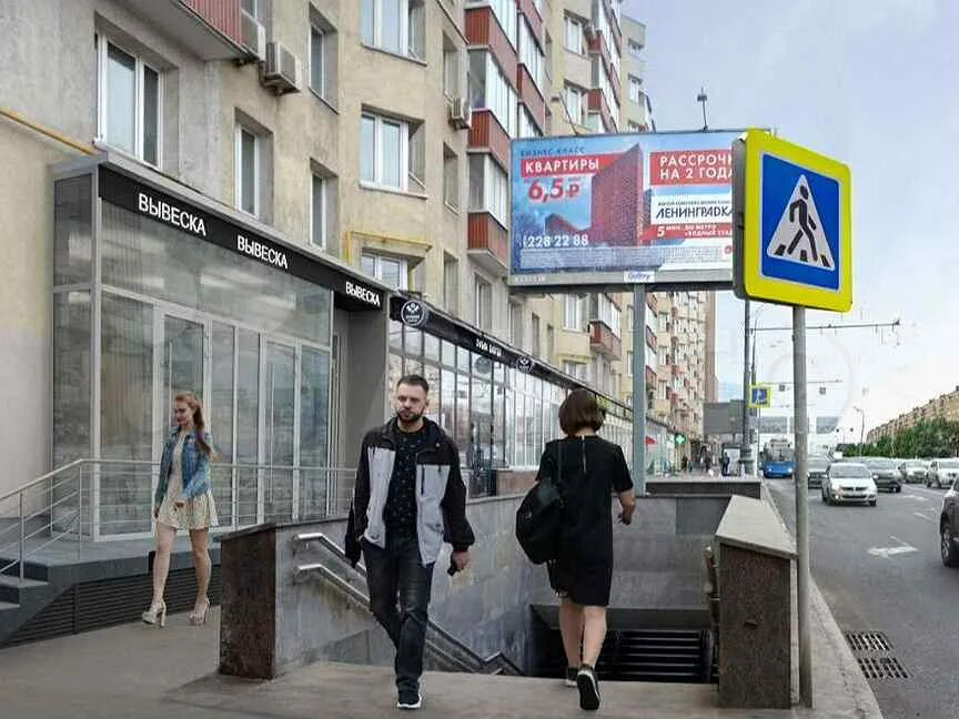 Нижняя масловка фото Купить коммерческую недвижимость в Москве Продажа и аренда недвижимости Авито