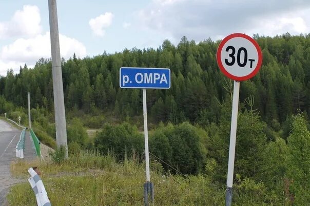 Нижняя омра республика коми фото и описание The State Traffic Inspectorate informs about the change in the organization of t