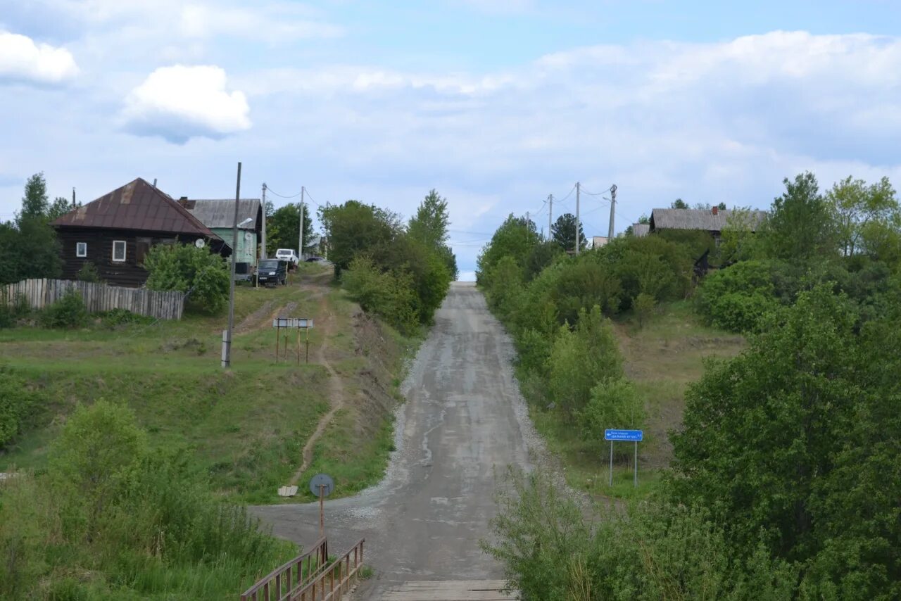 Нижняя салда фото Дорога познания своей истории " Городской Вестник - Новости Верхней и Нижней Сал