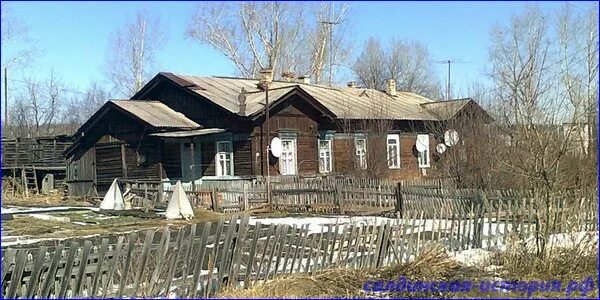 Нижняя салда вокзал фото Старое фото ж.д. вокзала Нижняя Салда