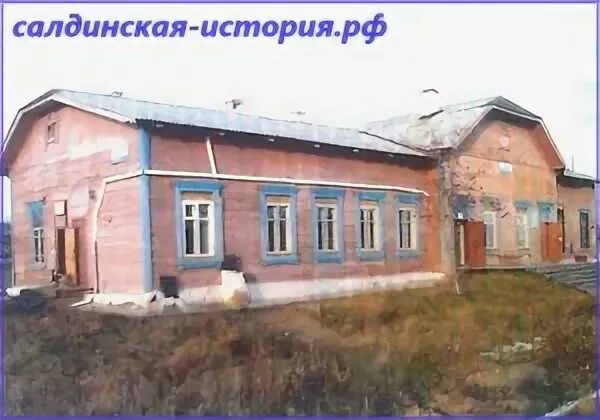 Нижняя салда вокзал фото Железнодорожная станция Нижняя Салда