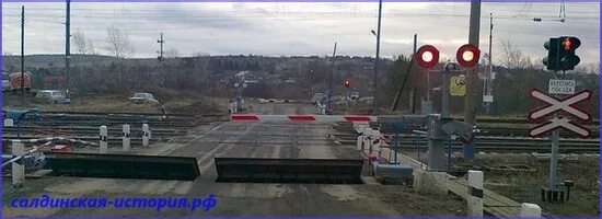 Нижняя салда вокзал фото Железнодорожная станция Нижняя Салда
