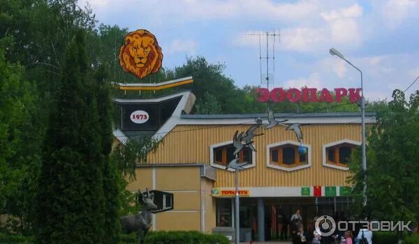 Нижняя студенка 49 тула кафе фото Отзыв о Город Липецк (Россия) От Малых Студёнок Липских до индустриального града