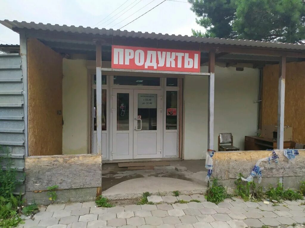 Нижняя студенка 49 тула кафе фото Продукты, grocery store, Russia, Tula, posyolok Myasnovo, ulitsa Verkhnyaya Stud