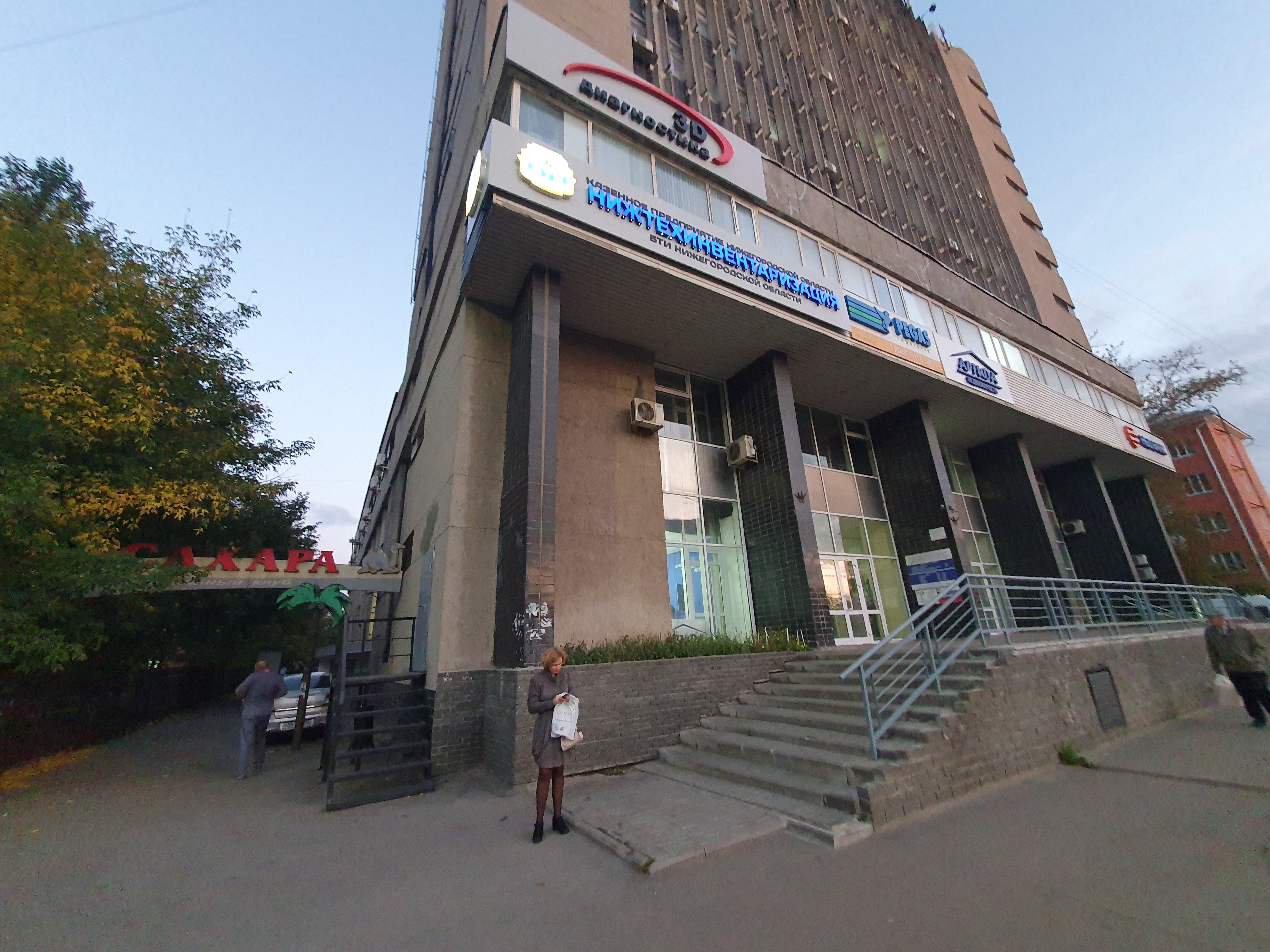 Нижтехинвентаризация нижегородская ул 11 фото Фото: НижТехИнвентаризация, БТИ, просп. Ленина, 54А, Нижний Новгород - Яндекс Ка