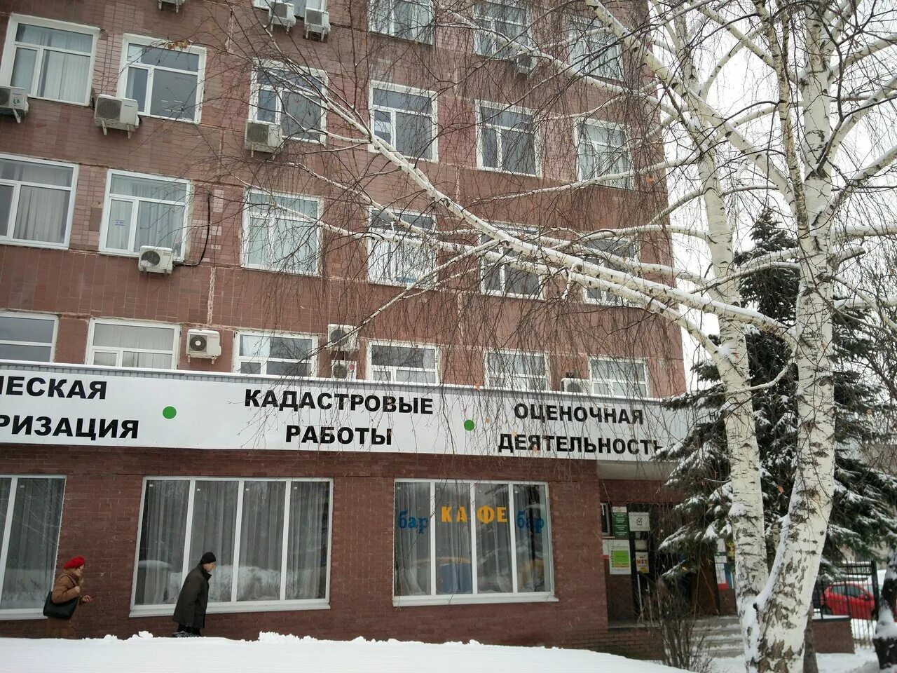 Нижтехинвентаризация нижегородская ул 11 фото Фото: Нижтехинвентаризация, БТИ, ул. Адмирала Васюнина, 2, Нижний Новгород, Росс